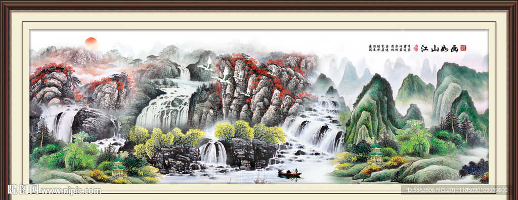山水风景