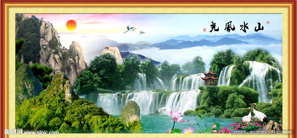 山水风景
