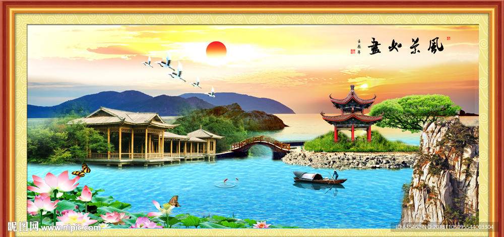 山水风景画
