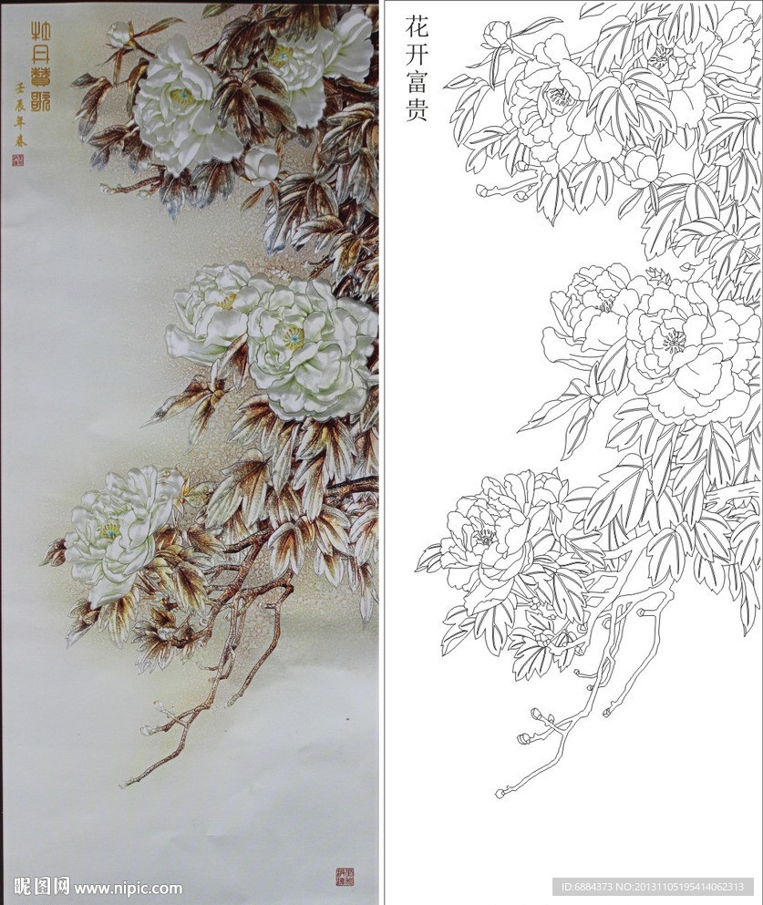 花开富贵 牡丹花