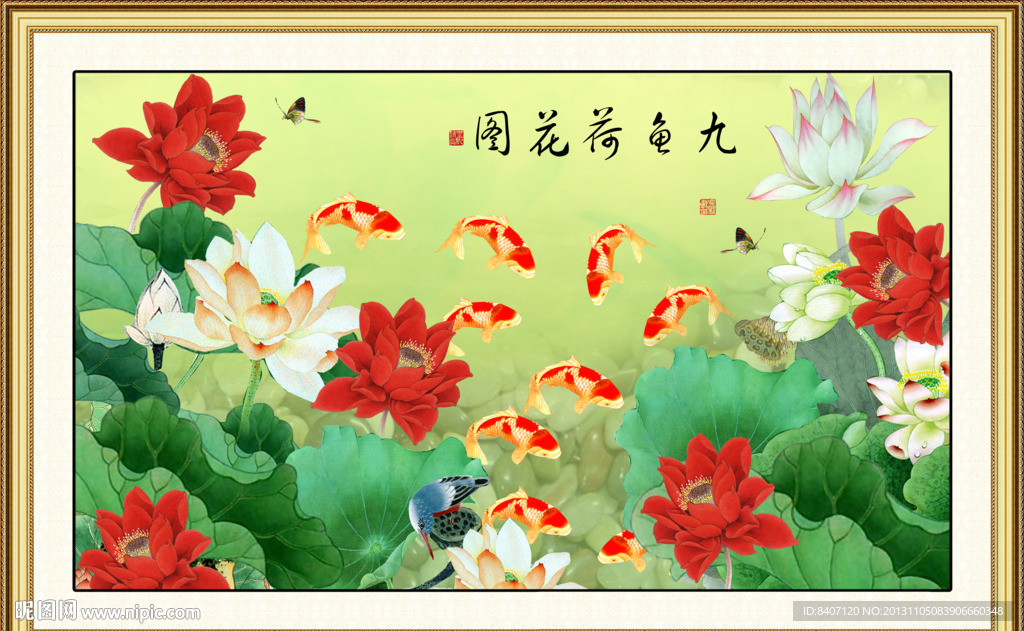 国画荷花