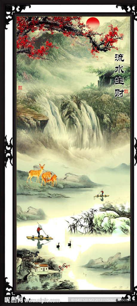 国画山水