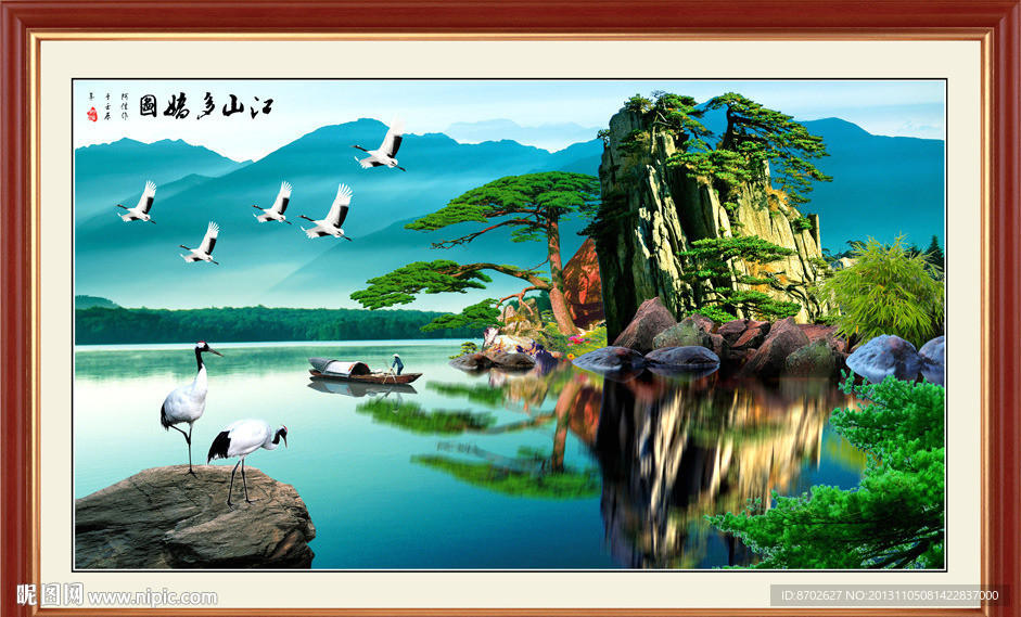 山水风景画