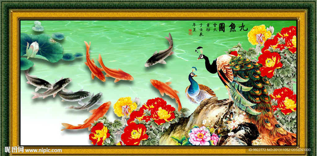 牡丹花