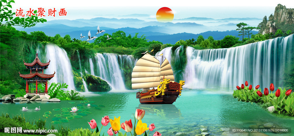 山水风景