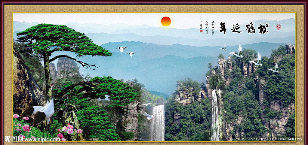 松鹤延年