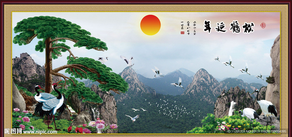 黄山迎客松