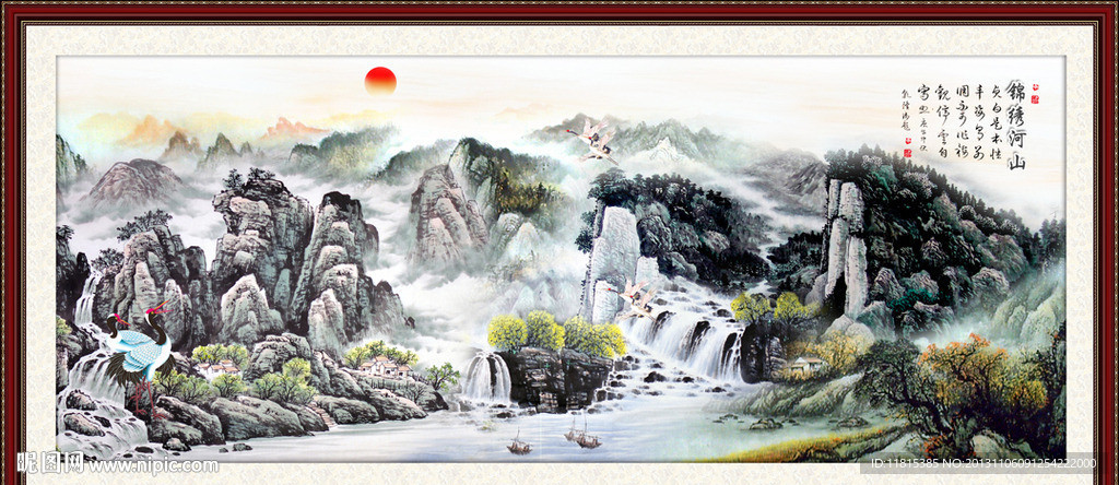 山水