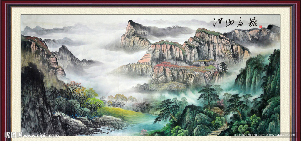 国画