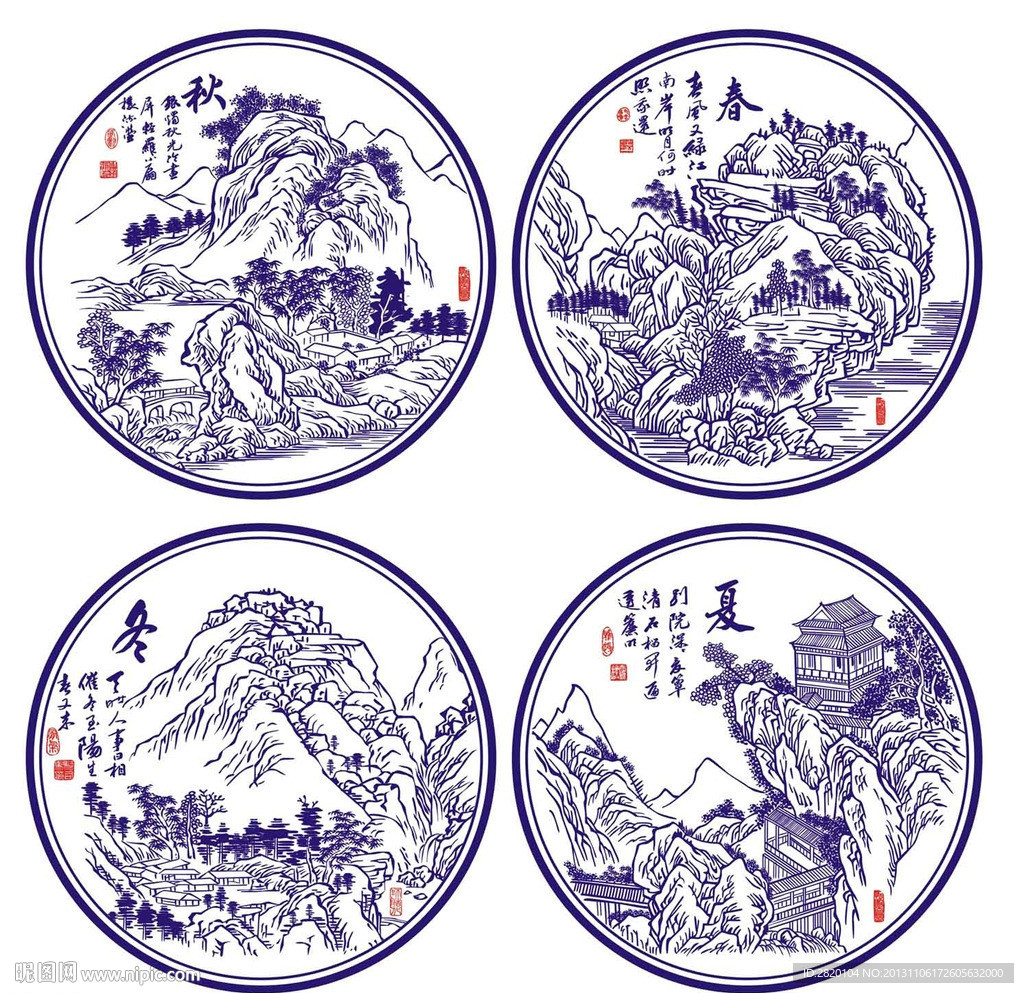 春夏秋冬