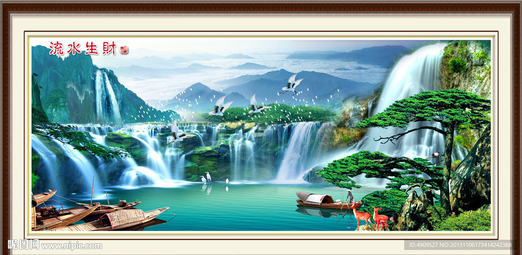 山水风景画