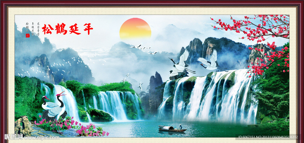 巨幅山水画