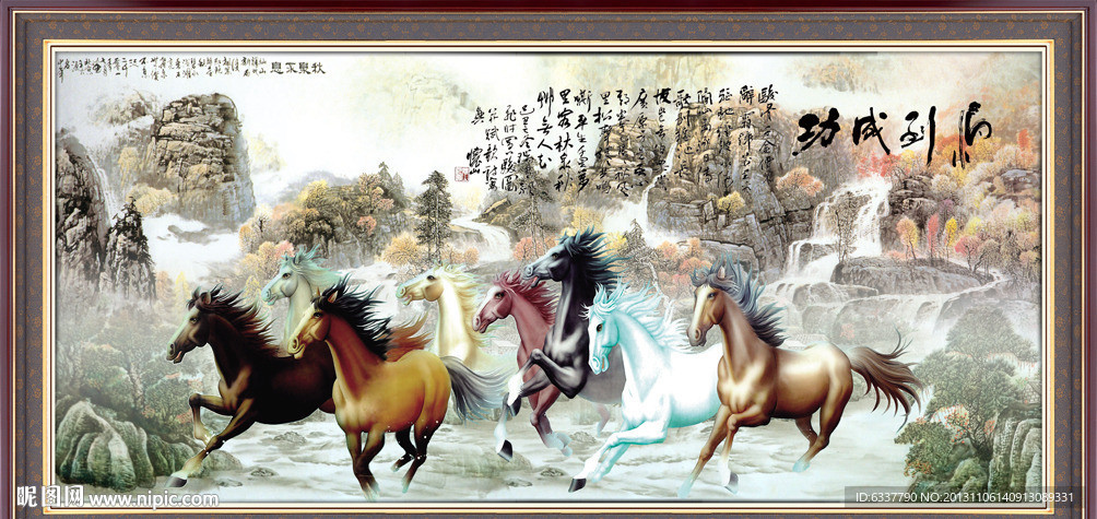 马到成功