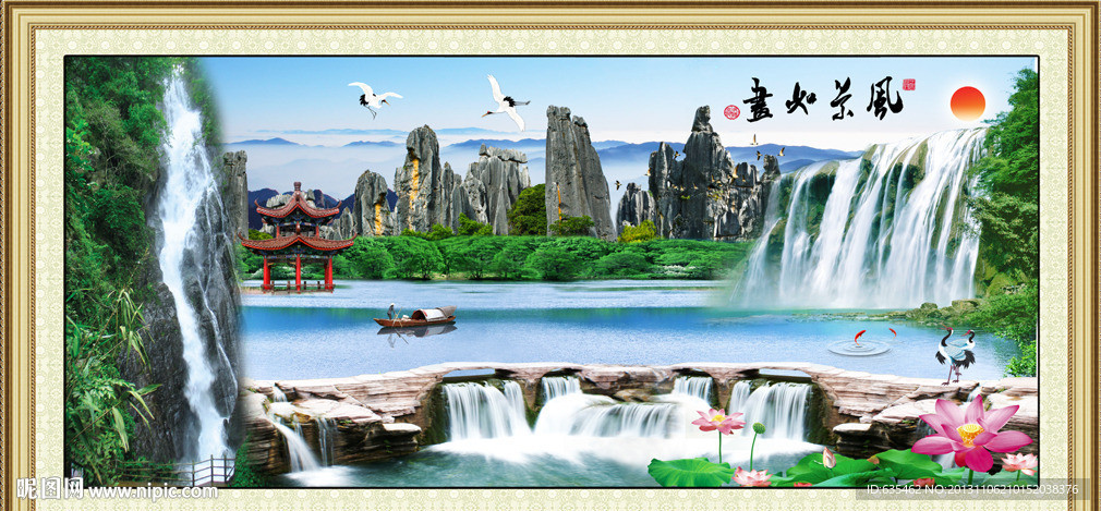 山水风景