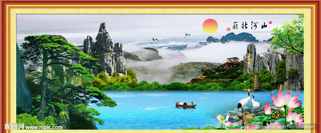 山水风景