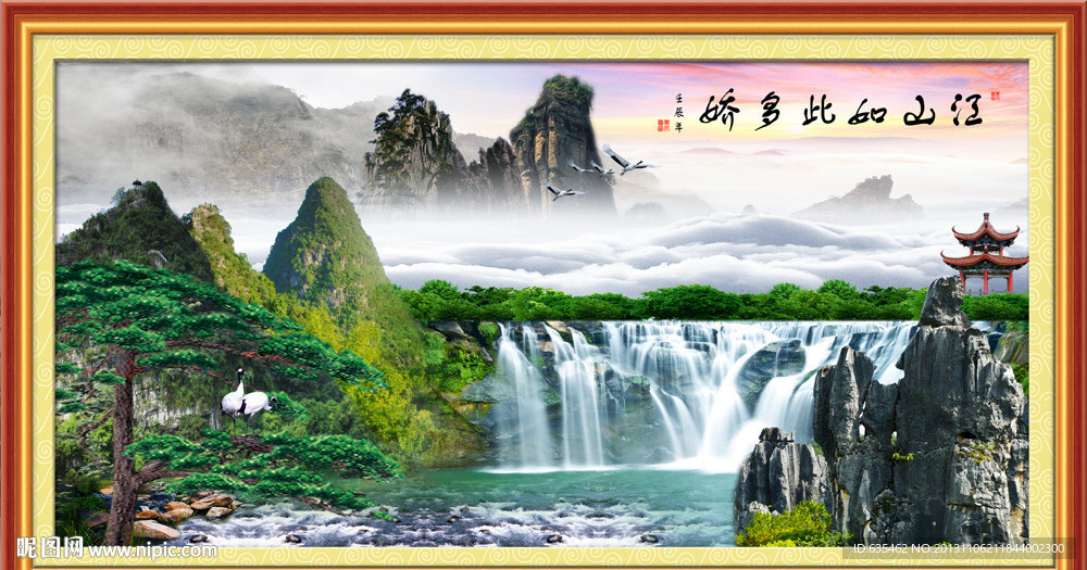 山水风景