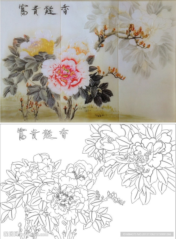 富贵凝香 牡丹花