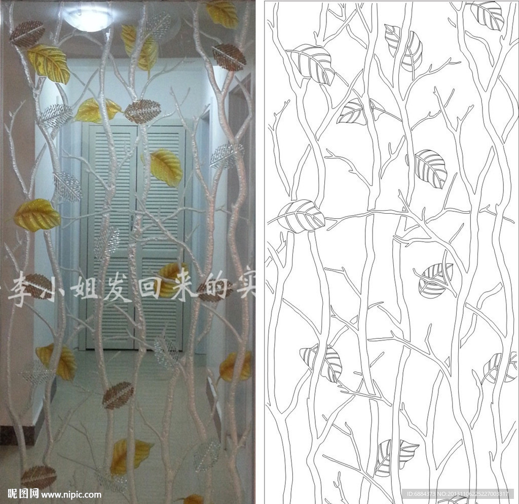 树 树叶 银色树