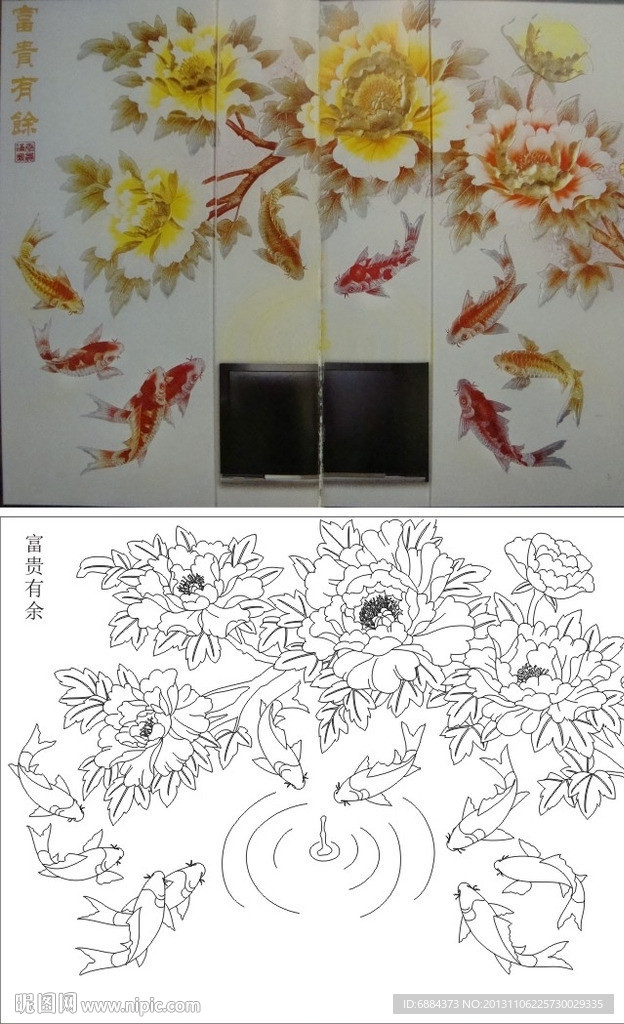 富贵有余 牡丹花 九