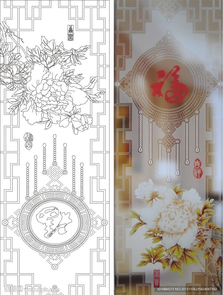福 牡丹花 吉祥如意