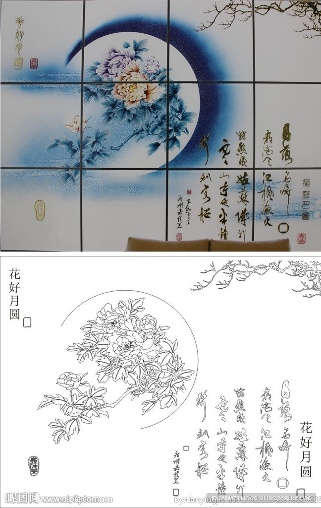 花好月圆 牡丹花