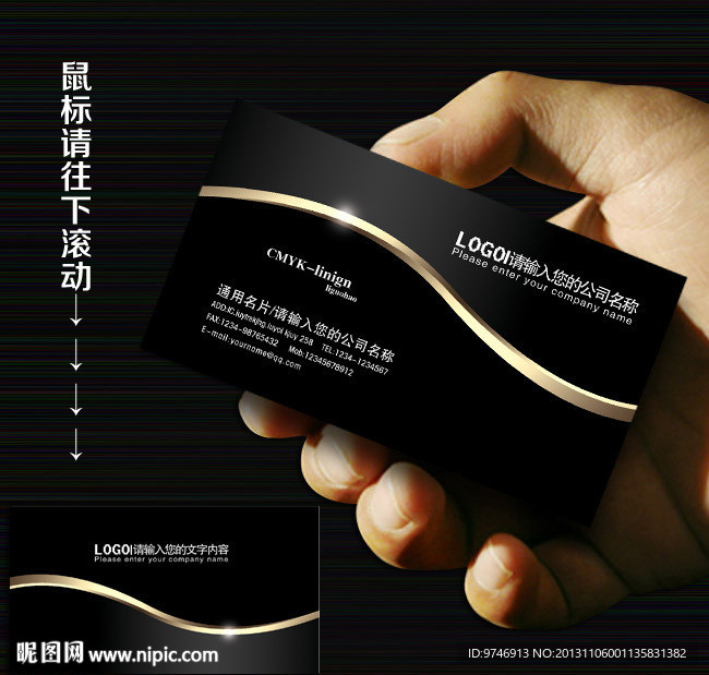 健身 名片 健身名片