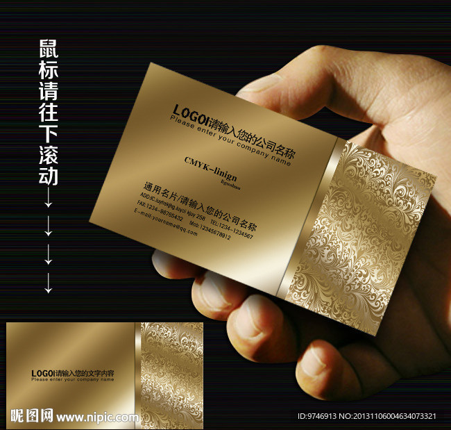广告公司名片