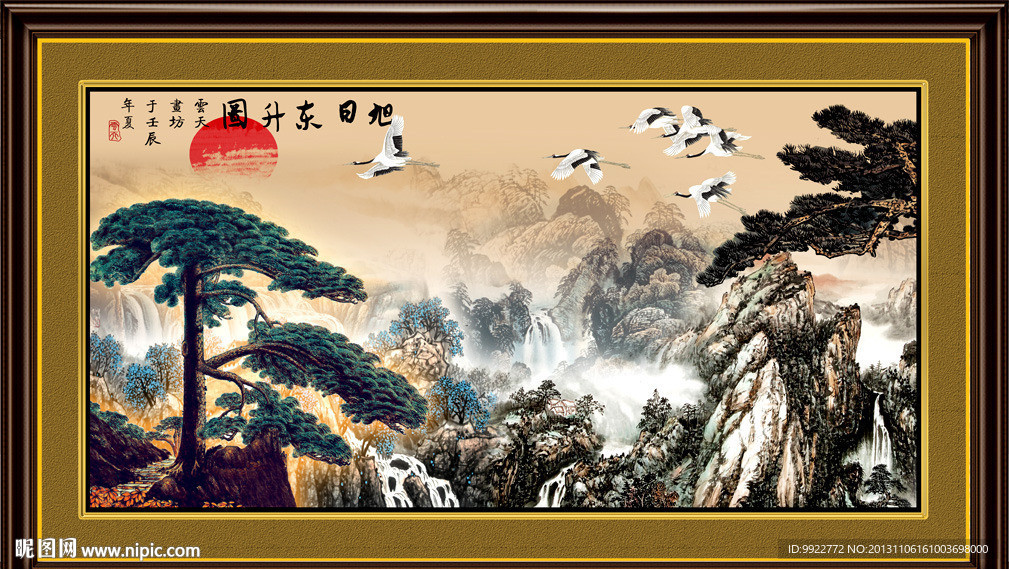 国画
