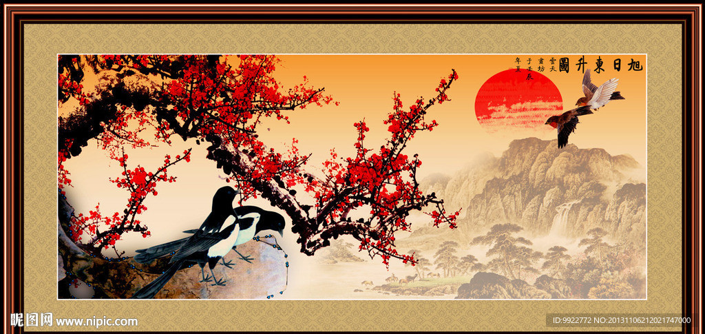 梅花