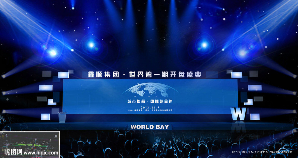 高端房地产舞美设计