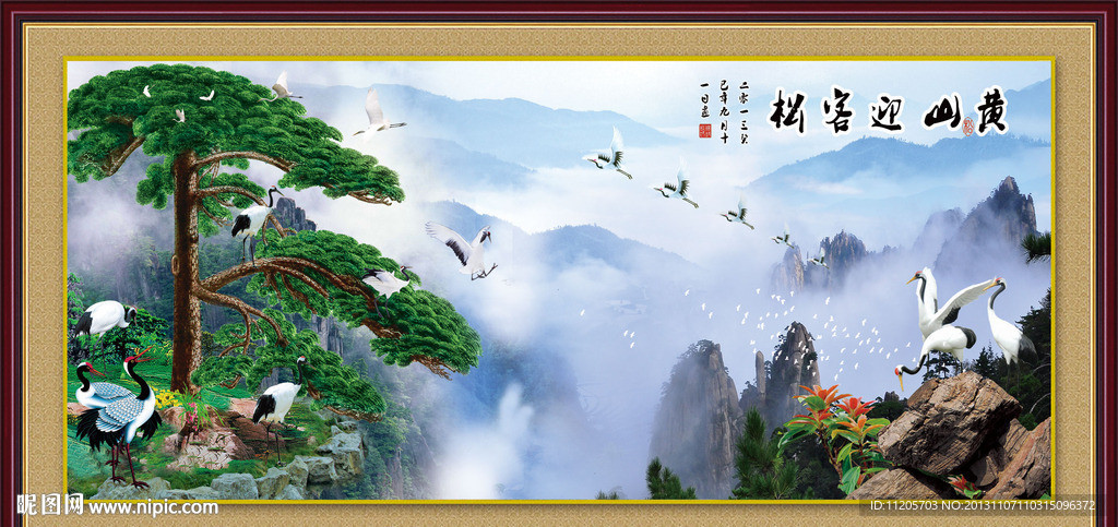 黄山迎客松