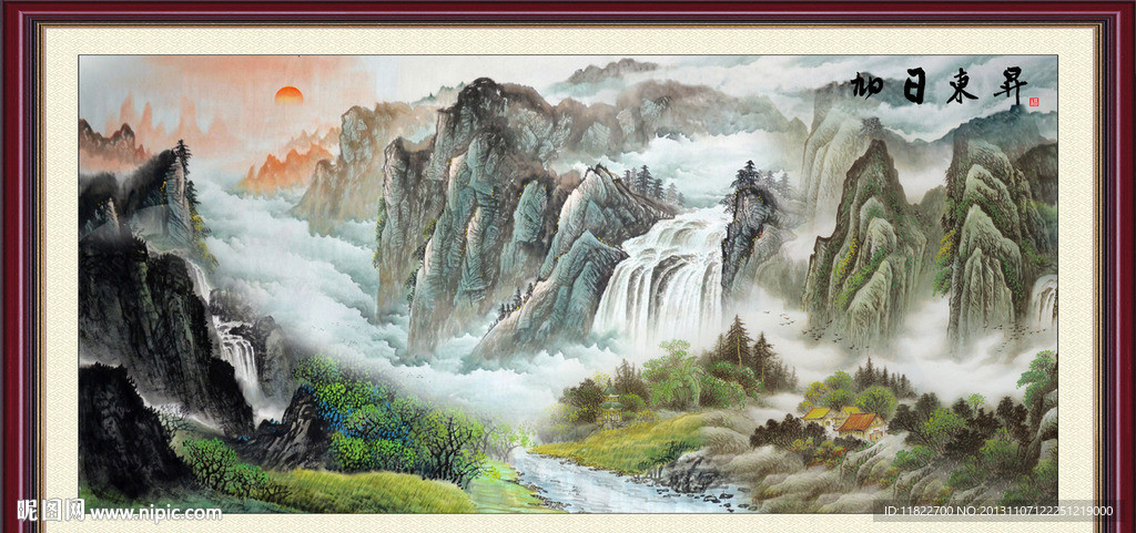 风景