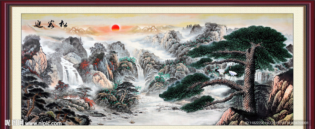 黄山迎客松