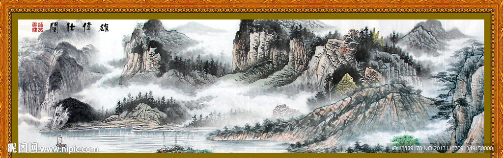 水墨山水画