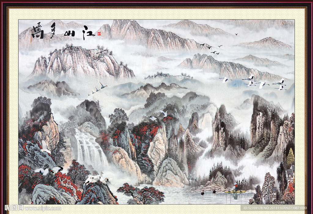 江山如画