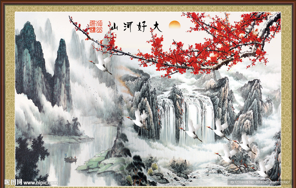 水墨山水画