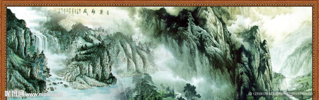 水墨山水画
