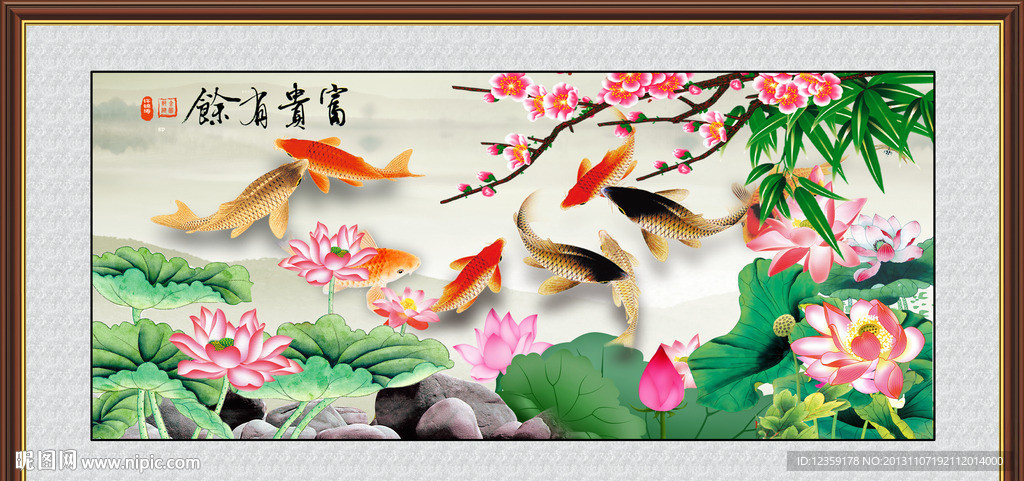 水墨荷花