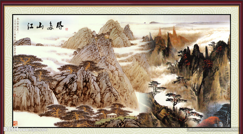 水墨山水画