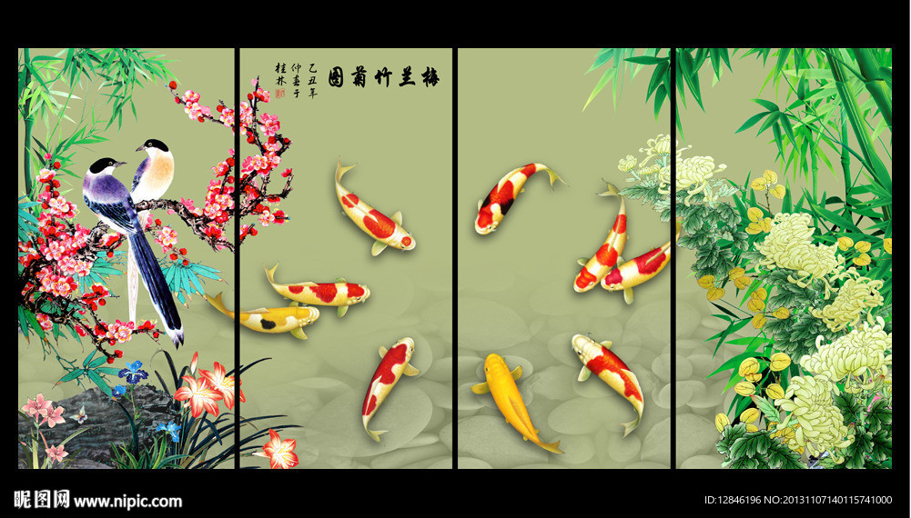 梅兰竹菊