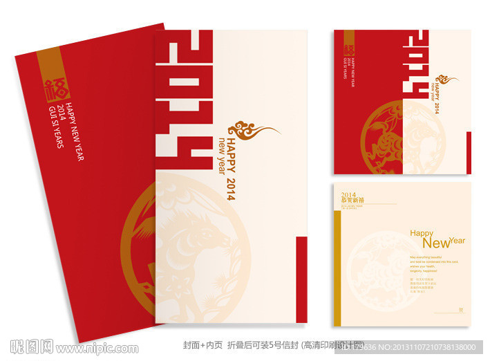 元旦贺卡