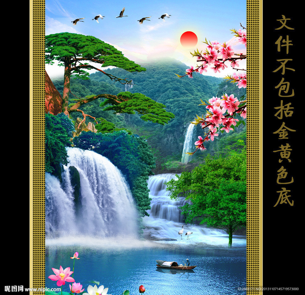 黄山迎客松