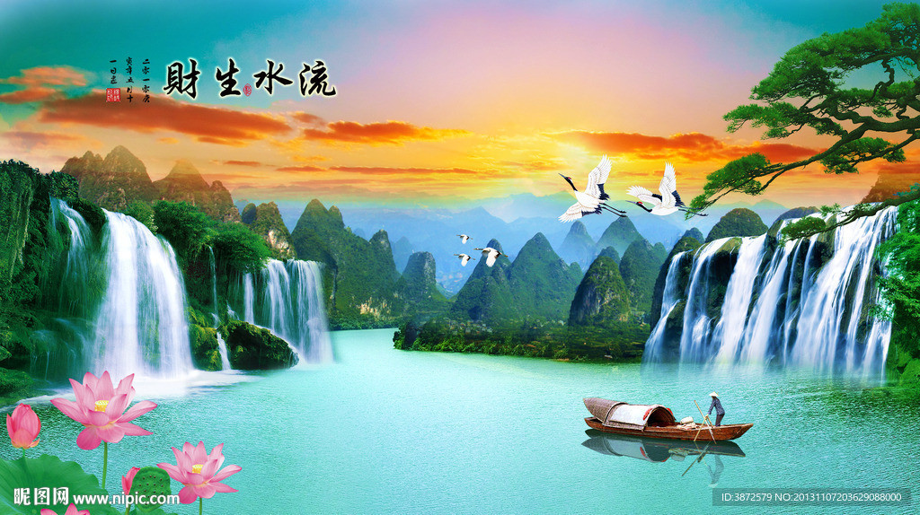 风景