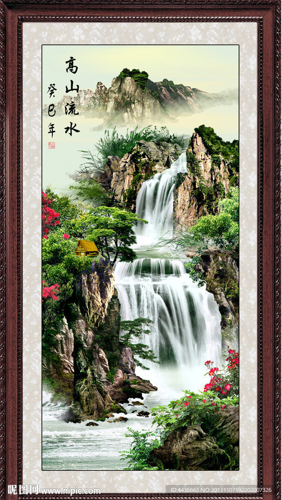 山水风景