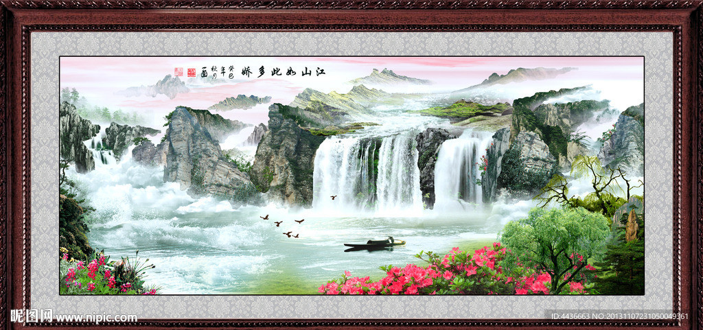 巨幅山水画
