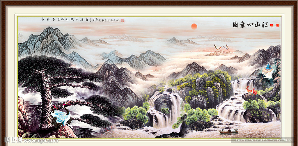 山水国画