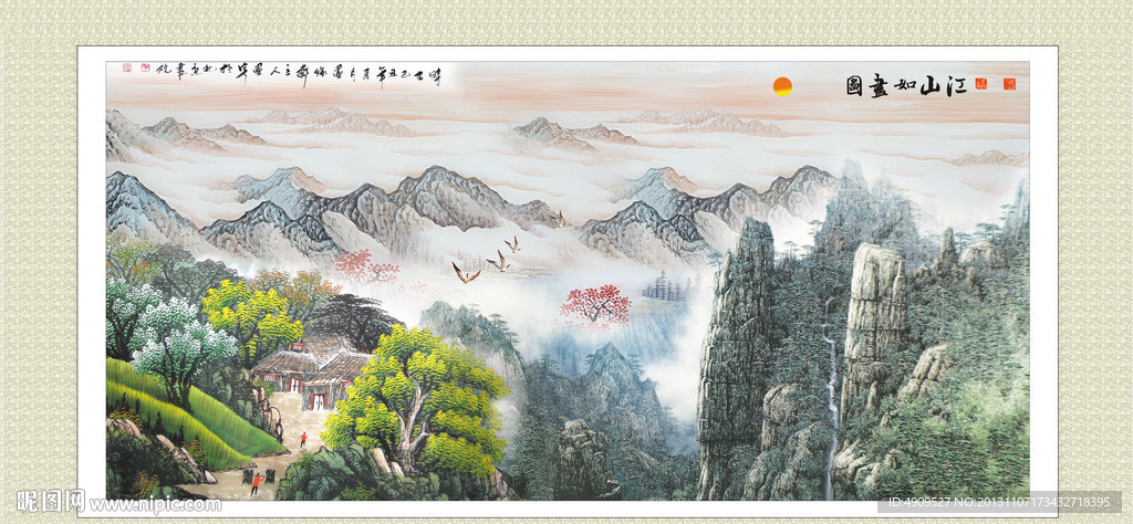 山水国画