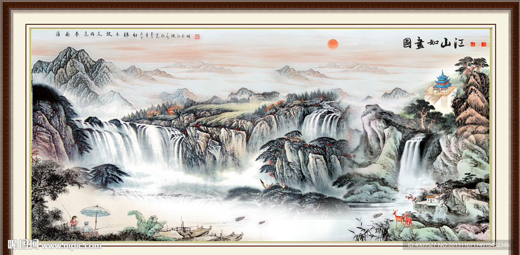 山水