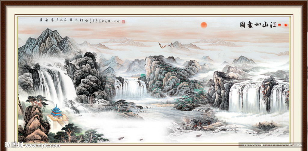 风景