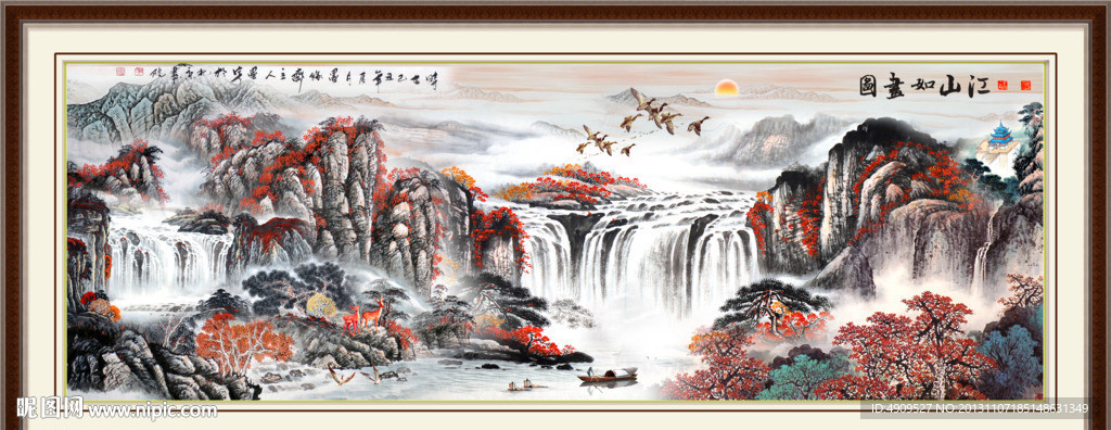 巨幅山水画
